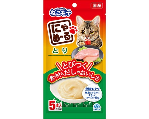 和味 愛貓用糊仔 (雞肉味）